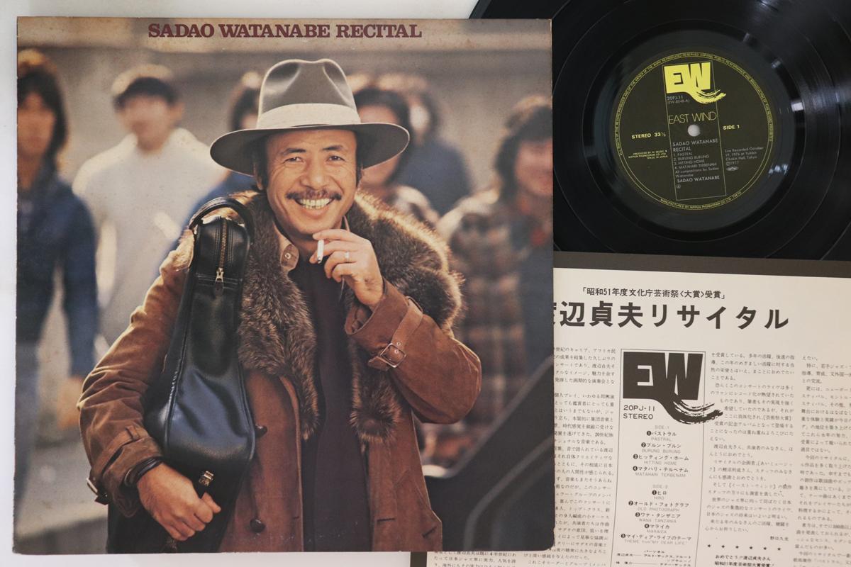 

LP Record SADAO WATANABE - Recital 20PJ11 EAST WIND 1977 Japan Jazz Used