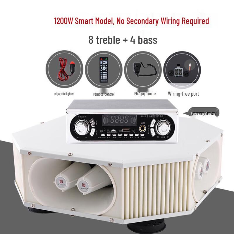 

12V High-Power Car Amplifier and Rescue Speaker