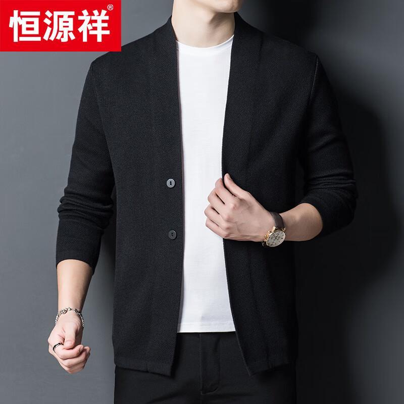 Hengyuanxiang Men's V-Neck Knit Cardigan