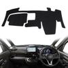 Nissan Roox 40 Series BA1 Center Dashboard Mat Models B44A B45A B47A Dashboard Interior Sun Protection (with Speaker) (2020-Present / / / B48A) -