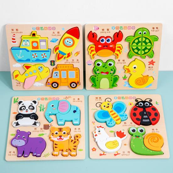 1 Set Wooden Animal Puzzle Board Cartoon Fruit Vehicle Puzzle Matching Board Toddlers Fine Motor Skills Portable Travel Preschool Learning Educational