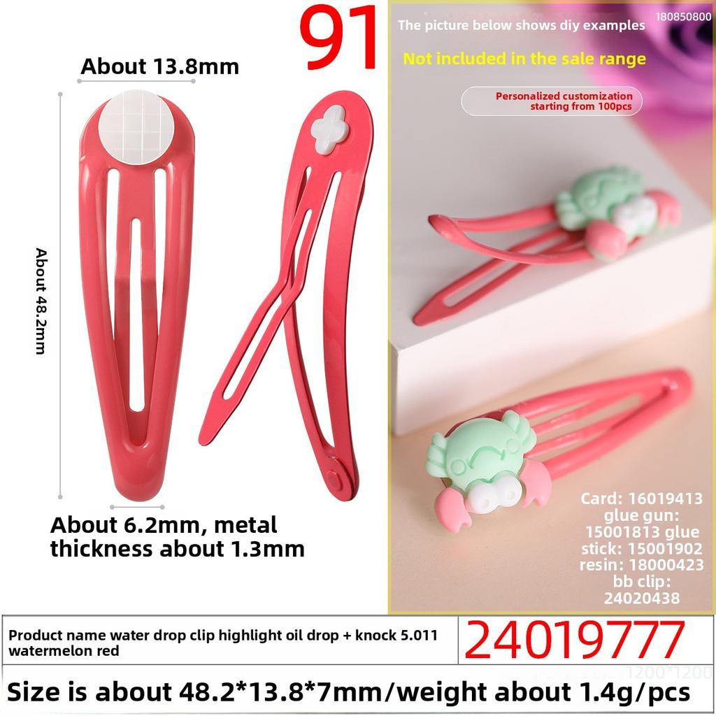 Baked PaintOil DripCross-hole Tapping Colored BB Hair Clips and Plush Toy Accessories