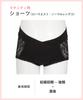Wing Maternity Panties and Comfortable Suitable for Postpartum Pairs with Regular MIR050 Maternity ML39 (Wacoal) [Pre- Post-natal Use] Stretchy,