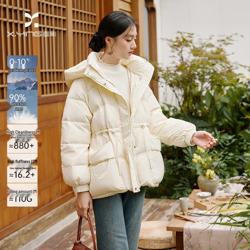 Xiangying Sweet Duck Hooded 90% White Duck Down Jacket XL