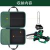 (Case Only) HiKOKI 10.8V/18V Cordless Handheld Chainsaw/Mini Chainsaw CS1210DD/CS1810DD Storage Case - Aenllosi