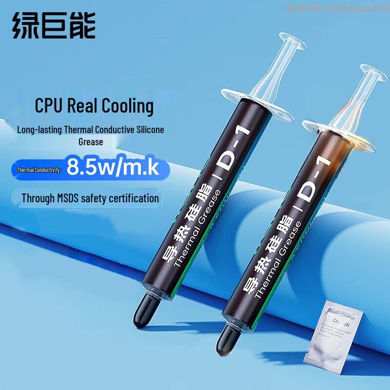 Llano High-Performance Thermal Paste