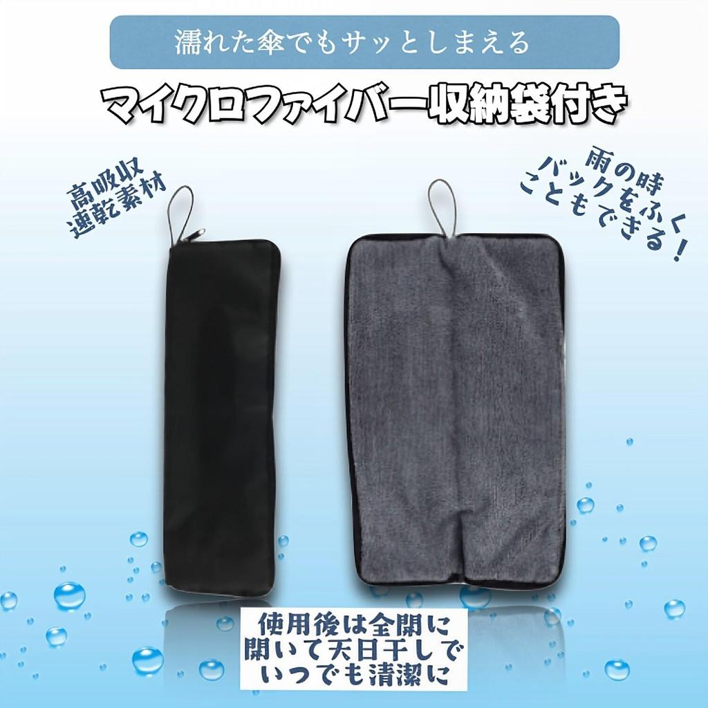 Taschenschirm Fiber Aufbewahrungstasche Automatik Für Sonnig Oder Regen UV Kompakt Wasser Faltbar Taschenschirm [Kreuz Inklusive] Öffnen/Schließen, Tage, Groß,