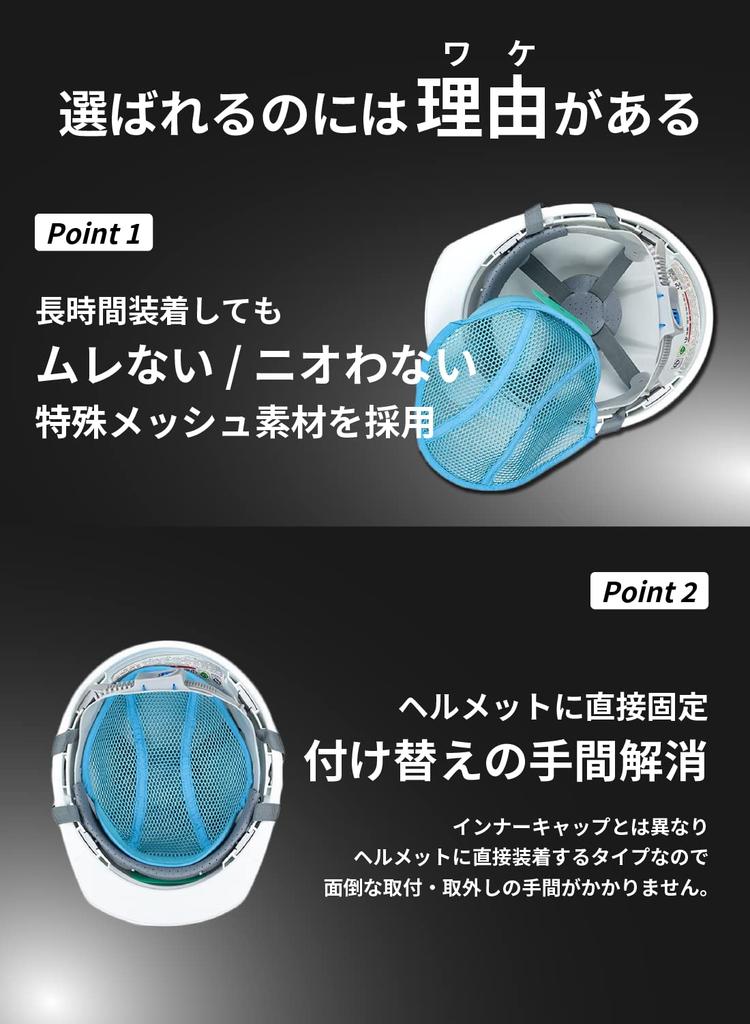 VALLERY Helmet Liner Premium (3-pack)