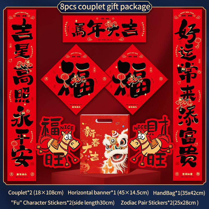 Chinese New Year Decorations 2026 Year of The Horse Couplet Lunar New Year 2026 Accessories Horse Year Door Stickers 