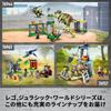 LEGO Jurassic World Baby Dinosaur Rescue Center Toy Toy Present Birthday Block Educational Christmas Boys Girls Children 4 Years Old 5 Years Old 6