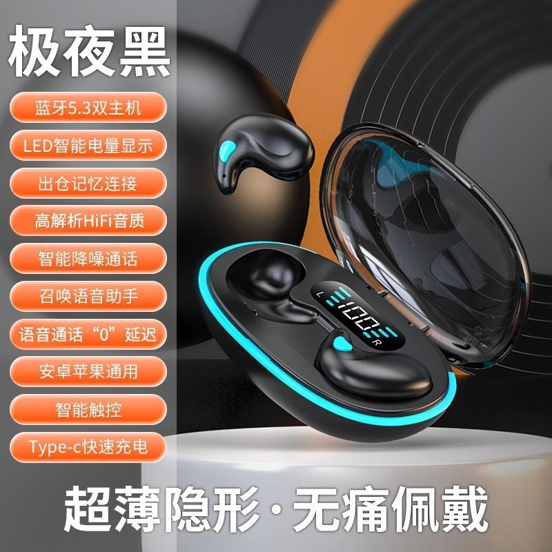 Wireless bluetooth headset sports noise reduction in the ear high sound quality high value running sports