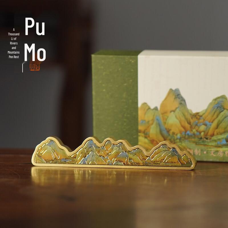 Traditional Chinese Calligraphy Desk Set
