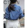Chemise en jean rétro bleue pour femme petite - Printemps 2023, Haut à manches longues à superposer