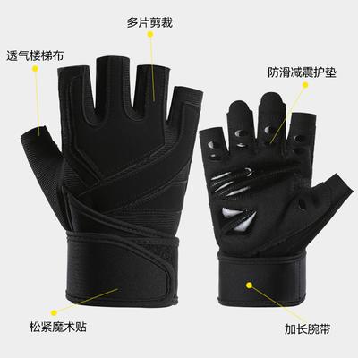 Sports Fitness Gloves Anti-cocooning Summer Wrist Guard Extended Non-slip Breathable Half Finger Sports Fitness Gloves