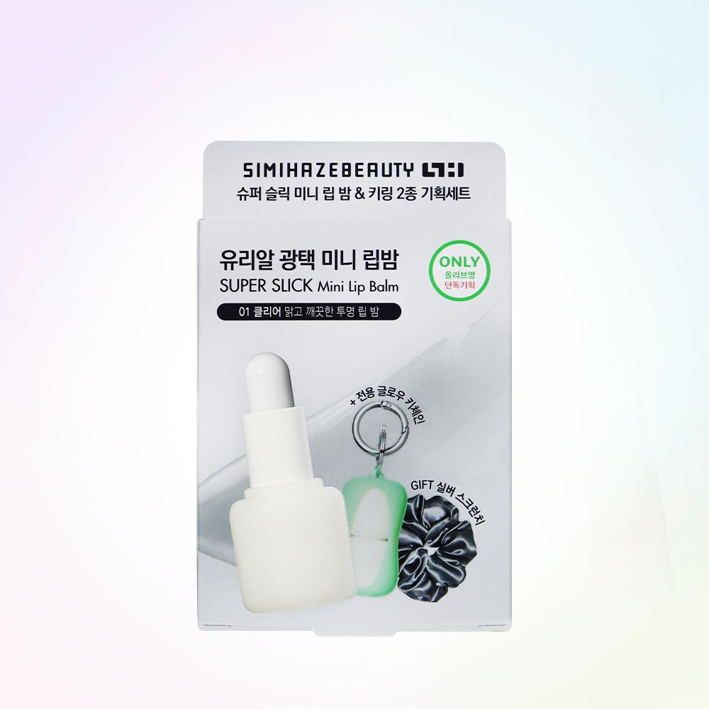 SIMIHAZEBEAUTY Super Slick Mini Lip Balm Plan 7 Colors