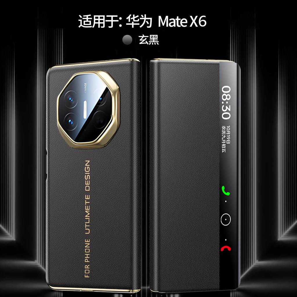 Applicable to Huawei MateX6 Collector's Edition mobile phone case, second change XT master electroplating flip magnetic sleep all-inclusive case