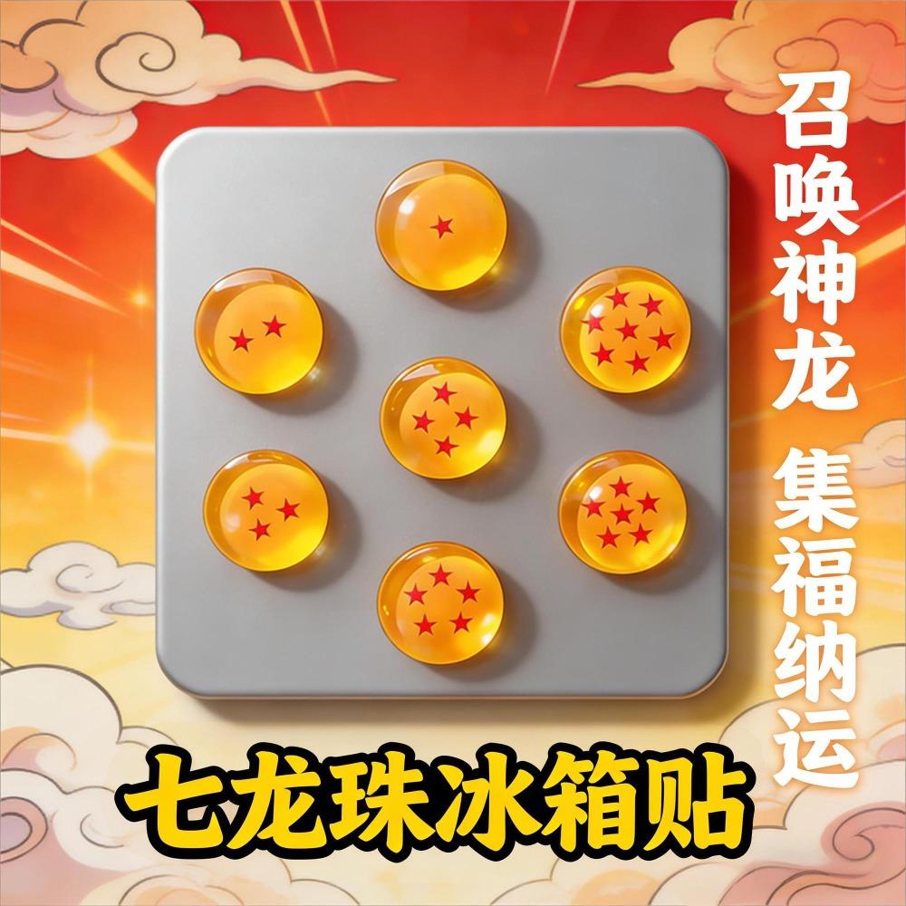 Dragon Ball Fridge Magnet With Dragon Balls New Seven Dragon Balls Charm For Good Luck And Fortune Cartoon-Related Gift