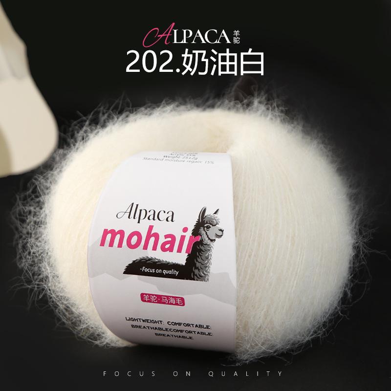25g/roll Mohair Dyed Fine Wool DIY Crochet Yarn Hand Woven Yarn Dyed Wool Yarn Baby Sweater Hat Scarf Soft Skin Friendly