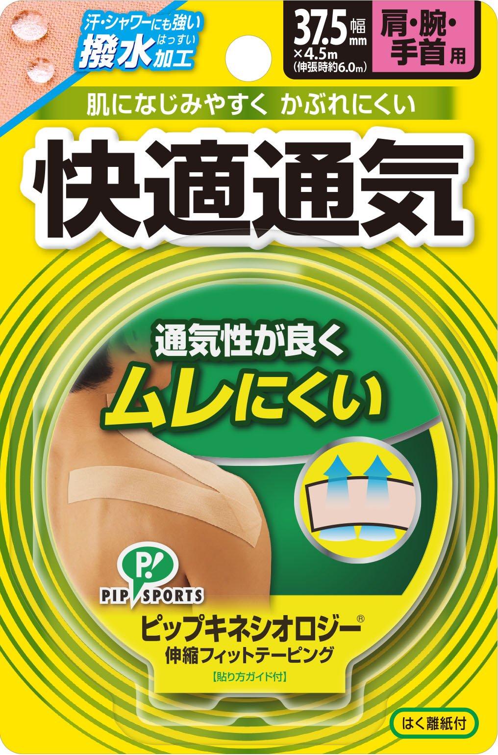 

Pip Kinesiology Tape Comfortable Ventilation for and Wrists Shoulders, Arms,