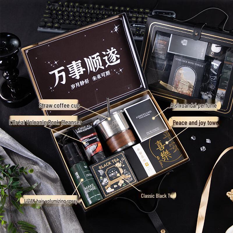 Men's Groomsman Gift Set with Thermos