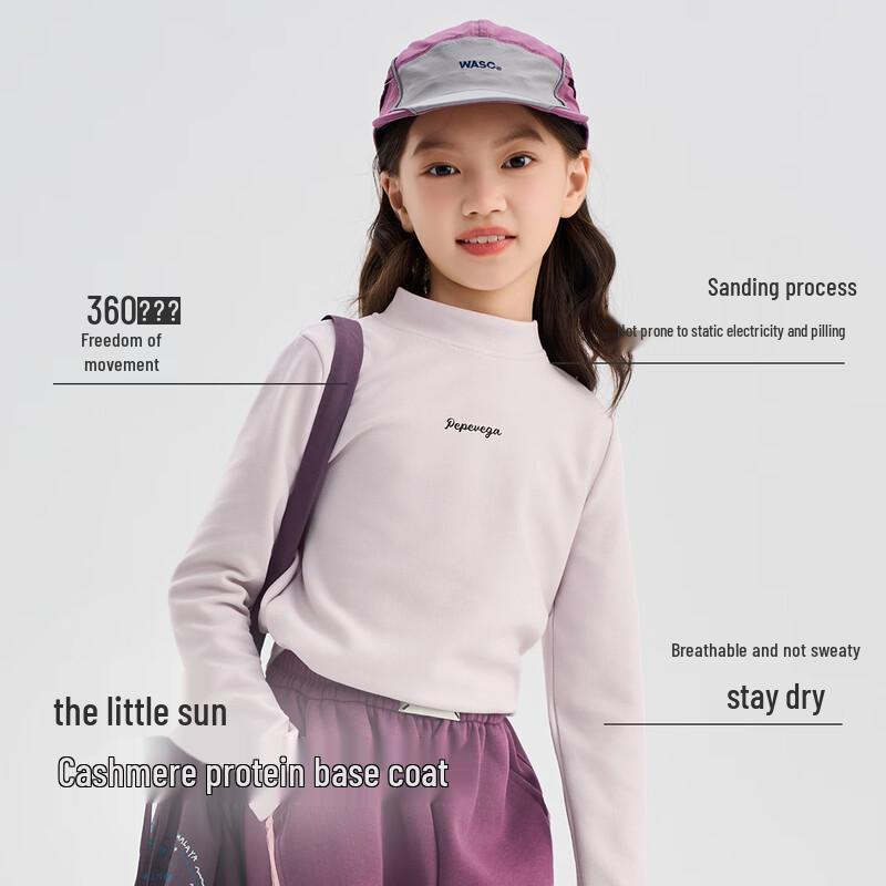 Beibei Kingdom Kids' Unisex Warm Long Sleeve T-Shirt 2-Pack