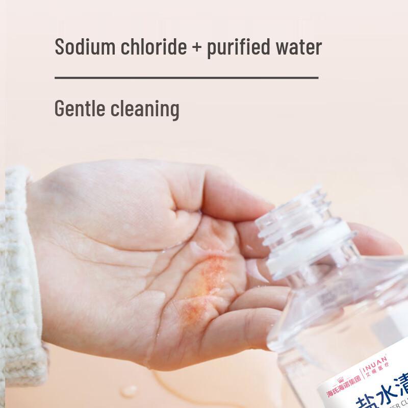 Haishi Hainuo Saline Solution & Nasal Care Products