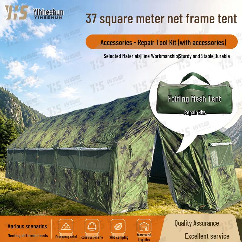 Yiheshun Five-Arch Folding Frame Command Tent