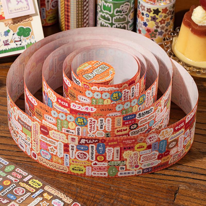 50mm*2m Retro Japanese Y2K Glitter Decoration Adhesive Tape Planner Handbook DIY Scrapbooking Journal Collage Material Stickers