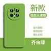 Applicable To Vivox111pro Mobile Phone Case, New Liquid X111 Lens All-inclusive Silicone Anti-drop Simple Soft Case