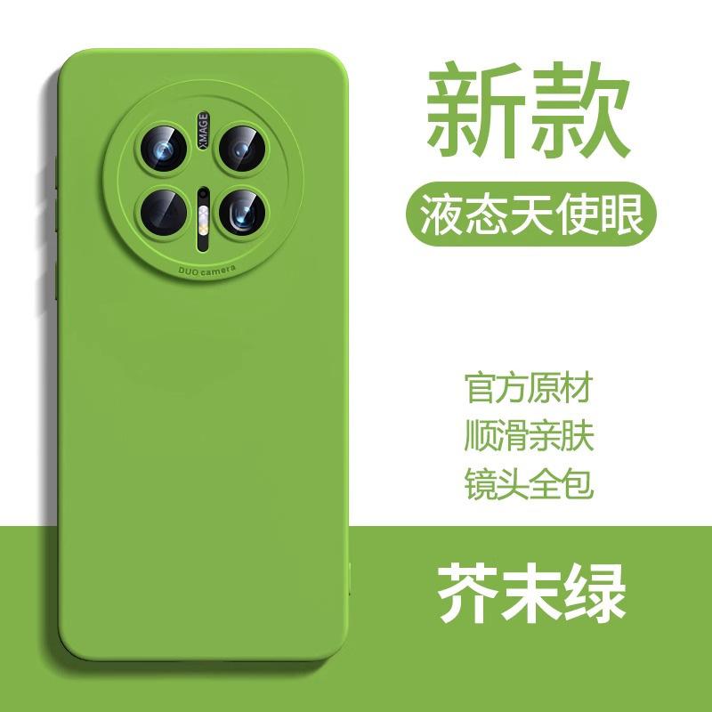 Applicable To Vivox111pro Mobile Phone Case, New Liquid X111 Lens All-inclusive Silicone Anti-drop Simple Soft Case
