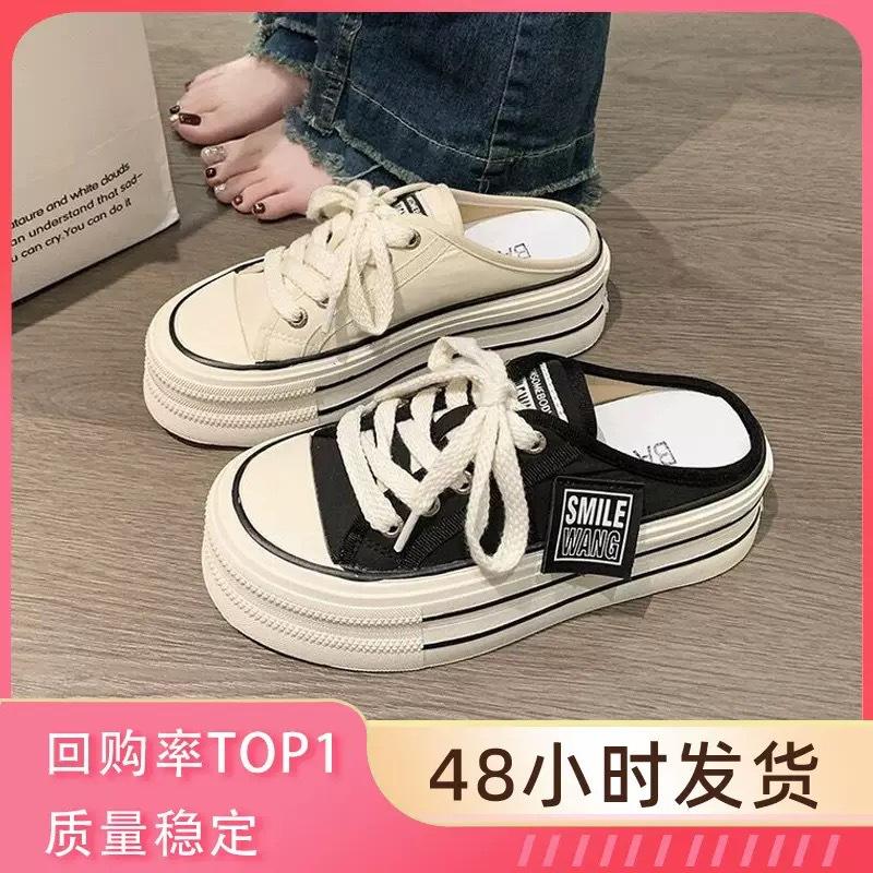 Baotou Halbschuhe Damenbekleidung 2025 neu Damen Lazy Absatzlose Canvas Board Schuhe Plateau Casual Coole Hausschuhe