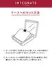 Integrate Compact Case Ra 1