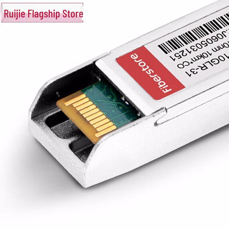Ruijie Gigabit SFP Single-Mode Fiber Optic Module