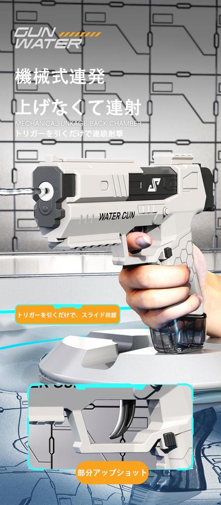 Detachable Magazine Water Gun: With its innovative design, ease of use, and realistic loading experience that allows for easy water refilling, it's