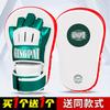 Martial Arts Training Pad Boxing Kickboxing Taekwondo Muay Thai Punch Kick Practice Target