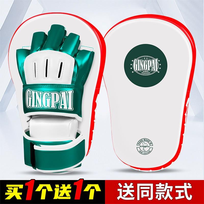 Martial Arts Training Pad Boxing Kickboxing Taekwondo Muay Thai Punch Kick Practice Target