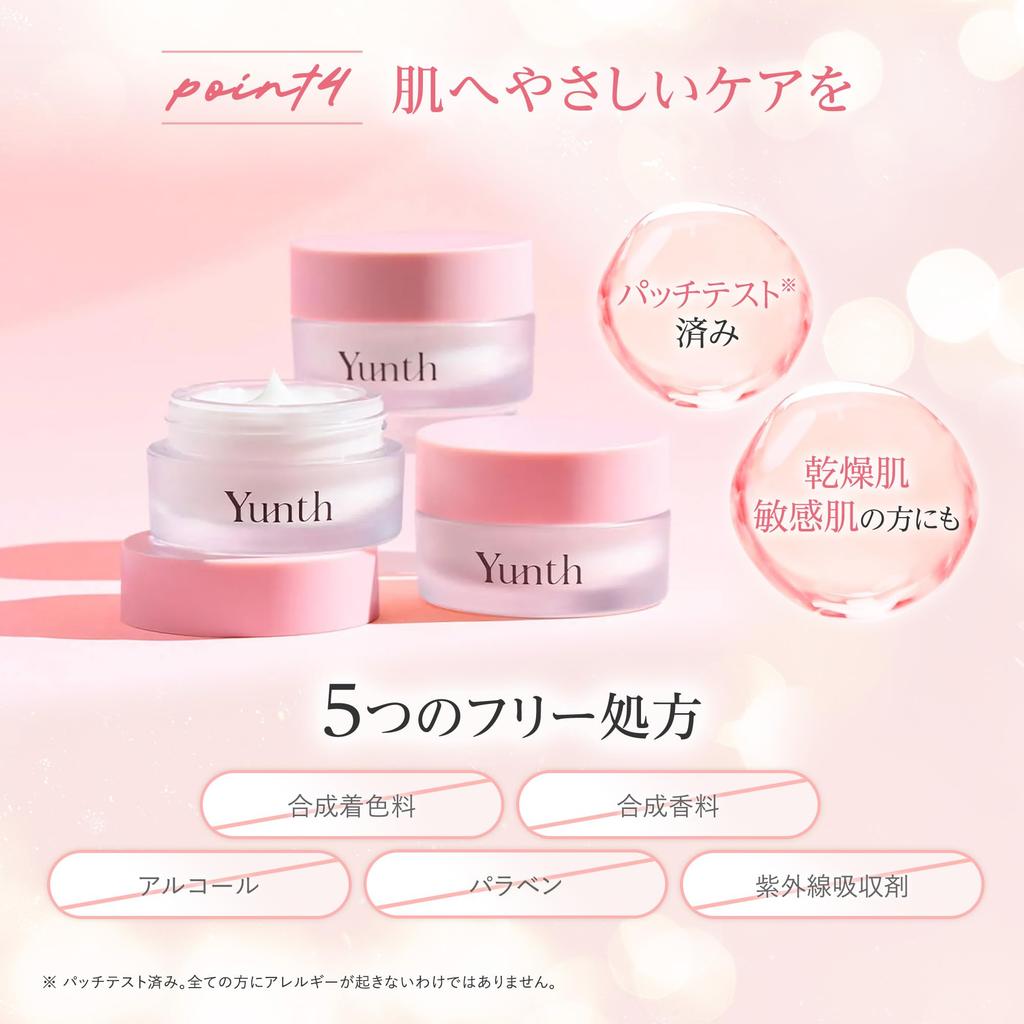 Yunth Fresh VC Cream 30g [Quasi-drug] (Face Cream/Cosmetics/Skincare/Pore/Cosmetics/Beauty)