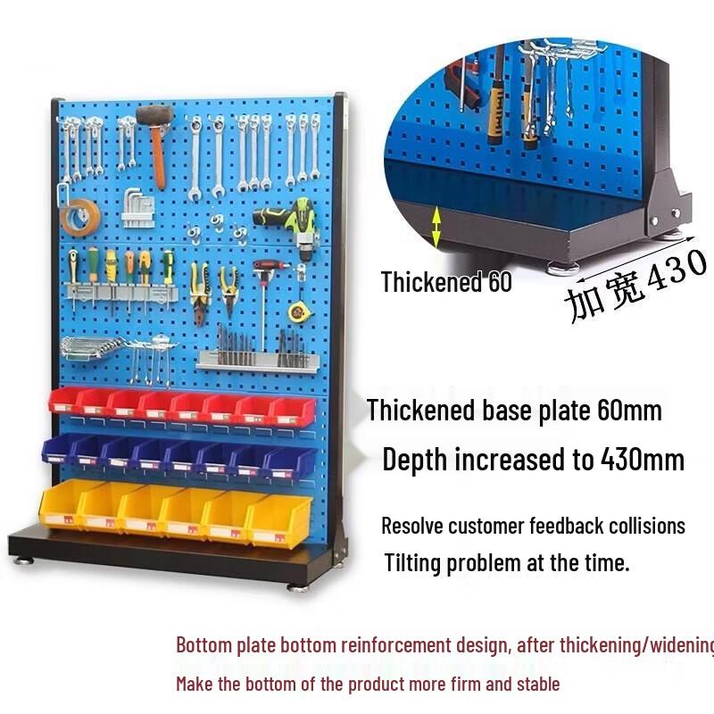 Jun Ding Ying Mobile Pegboard Tool Rack
