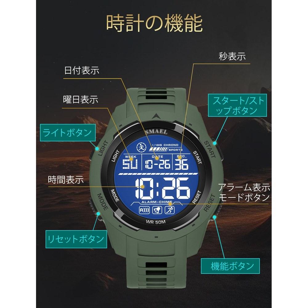 FEOYA Men's Digital Watch Waterproof Sports Watch Multi-Function Night Light LED Alarm Chronograph Quartz Green