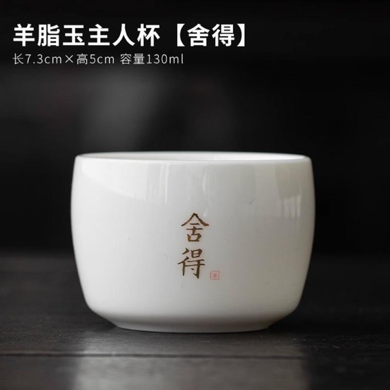 Suet jade porcelain master cup teacup teacup personal special tea cup ceramic kung fu tea set tea cup tea bowl