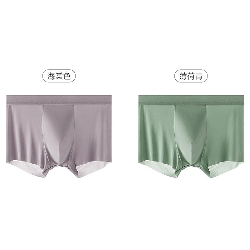 

2/3 шт. Бесшовное мужское нижнее белье из ледяного шелка Летнее антибактериальное однотонное удобное нижнее белье средней посадки для мужчин 4XL