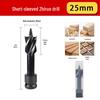 Electric Screwdriver Set: Four-Blade Woodworking Drill with Extended Air Wrench and Joint for Wood Board Hole Opening