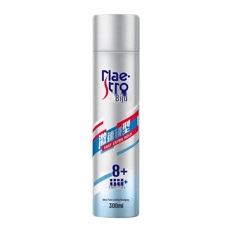 Meitao Hair Styling Spray