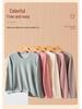Lyocell Cashmere Thermal Set: Fleece-Lined, Extra Thick, Self-Heating Base Layer for Couples (Autumn Wear)