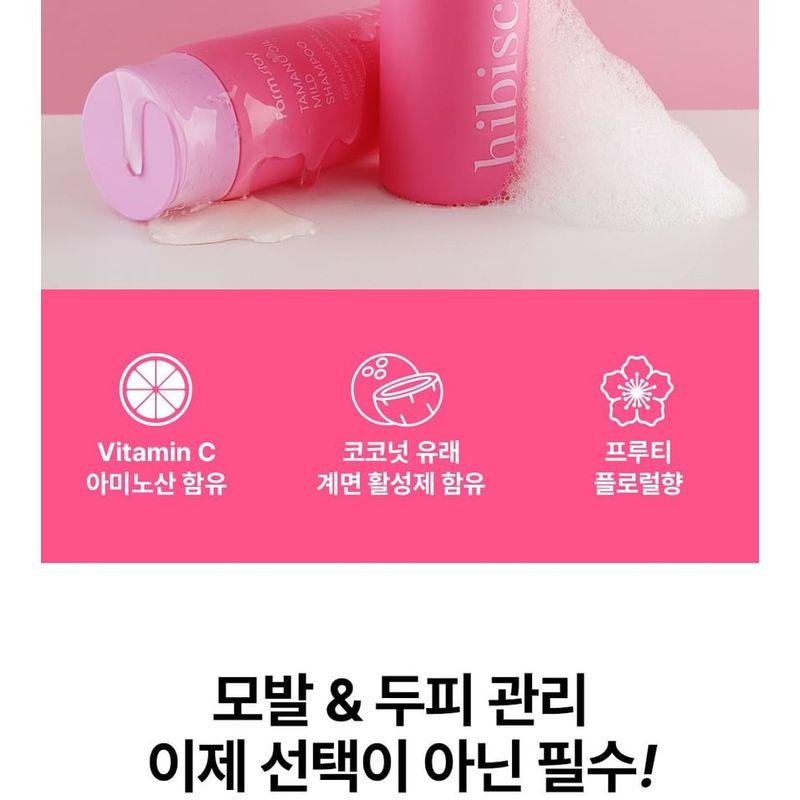 Farmstay - Tamanu Oil Mild Shampoo - 2 Types