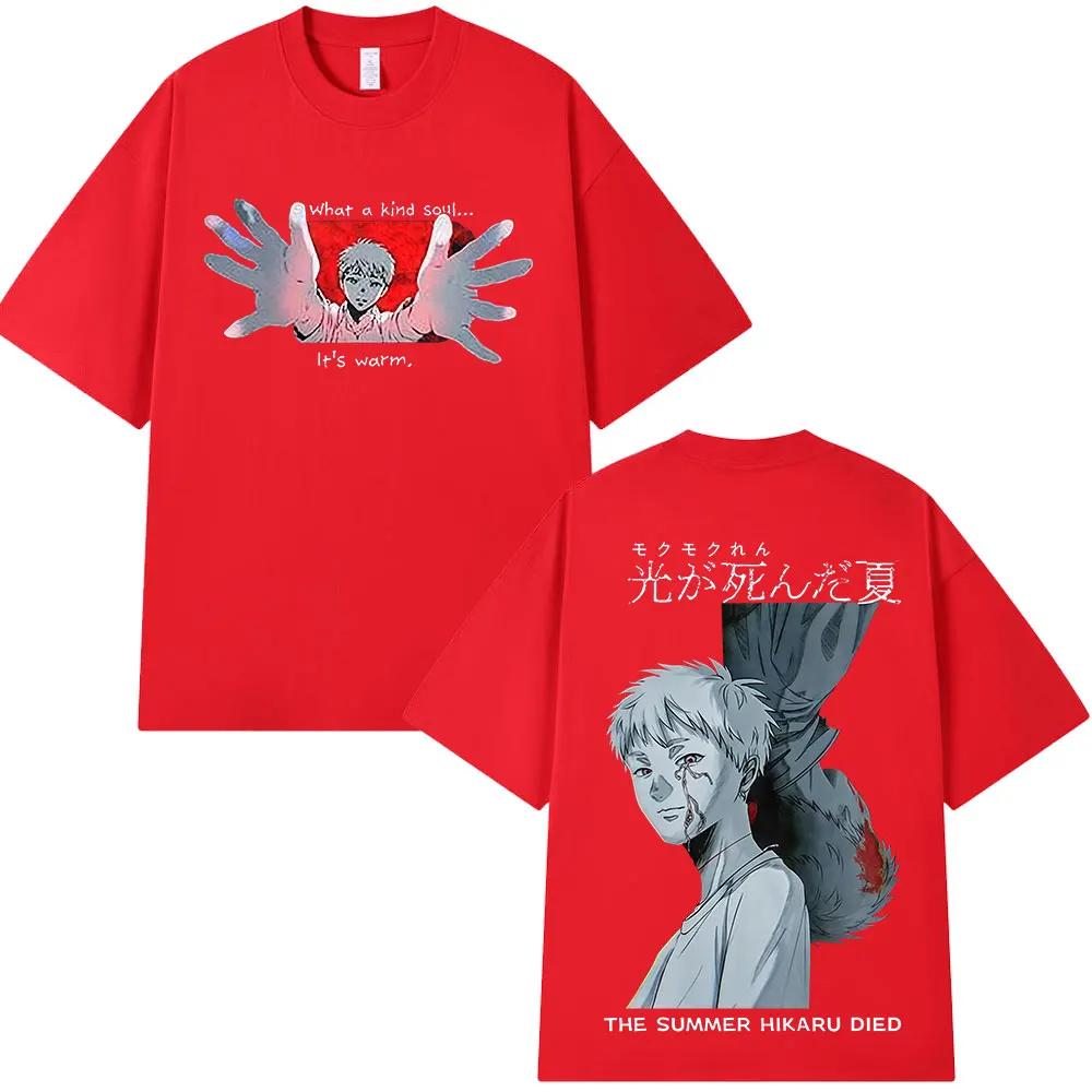 

Anime The Summer Hikaru Died Yoshiki TShirt Fashion Harajuku ONeck Tshirts Unisex Women Cotton Casual Loose T Shirts Streetwear S