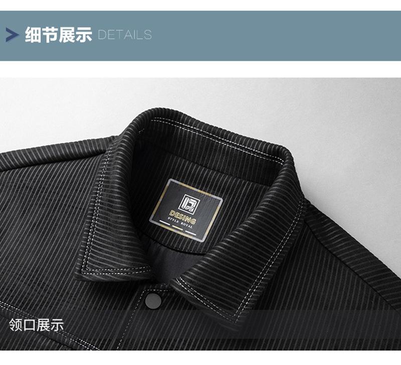Classic workwear jacket men's fashionable workwear with imitation cashmere pit strips
