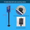 Telescopic License Plate & QR Code Camera Stand, 1.2m-1.5m Adjustable Monitoring Bracket
