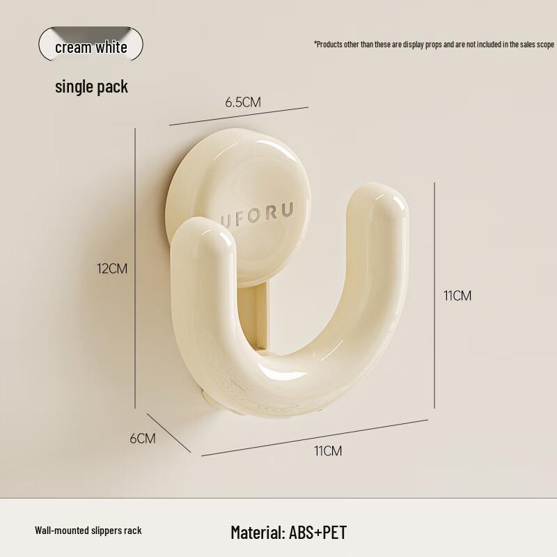PinHuan Suction Cup Wall Slipper Rack