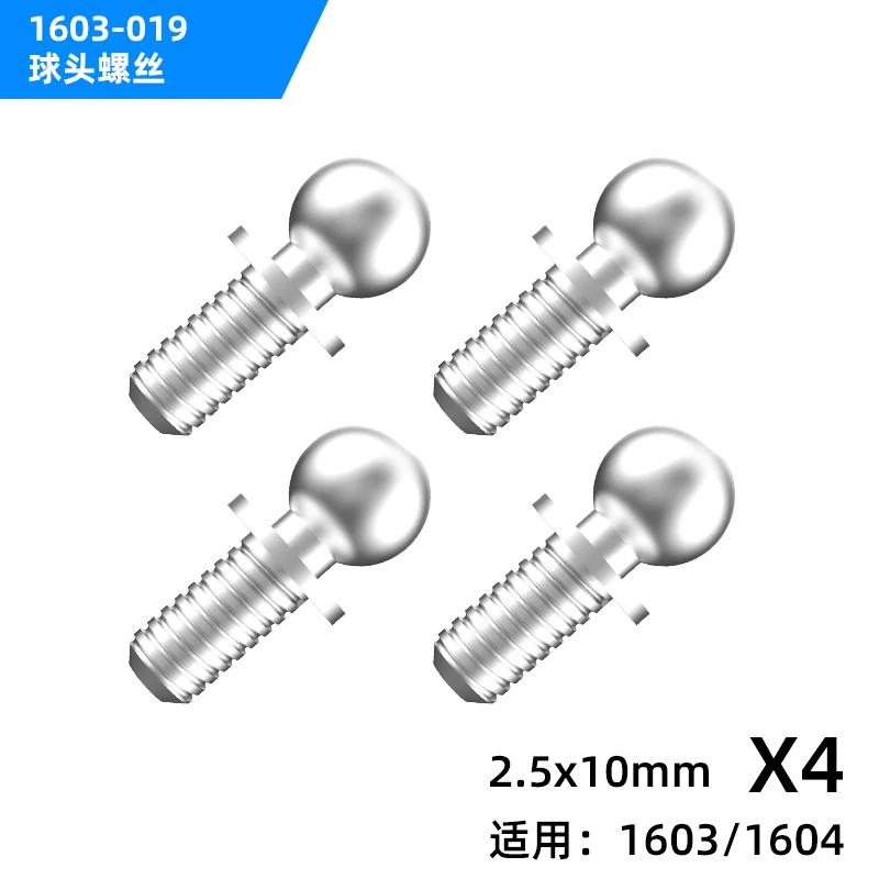 SG1603 SG1604 SG-1603 SG-1604 RC Car Spare Parts shell Differential gear Drive shaft Steering cup Swing arm pull rod tire etc. 1